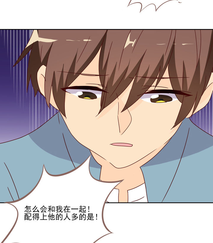 第115章：8