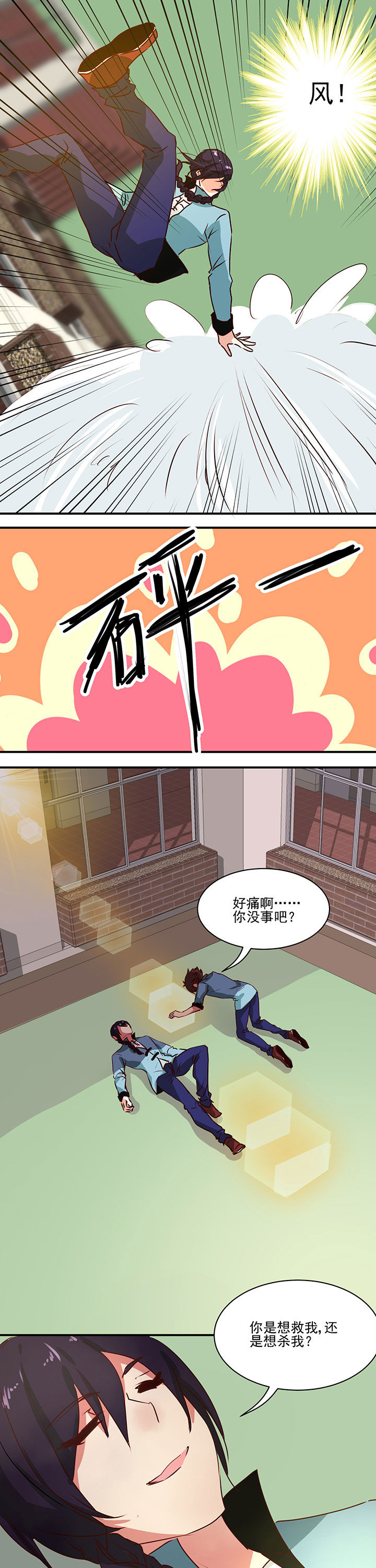 第54章：5