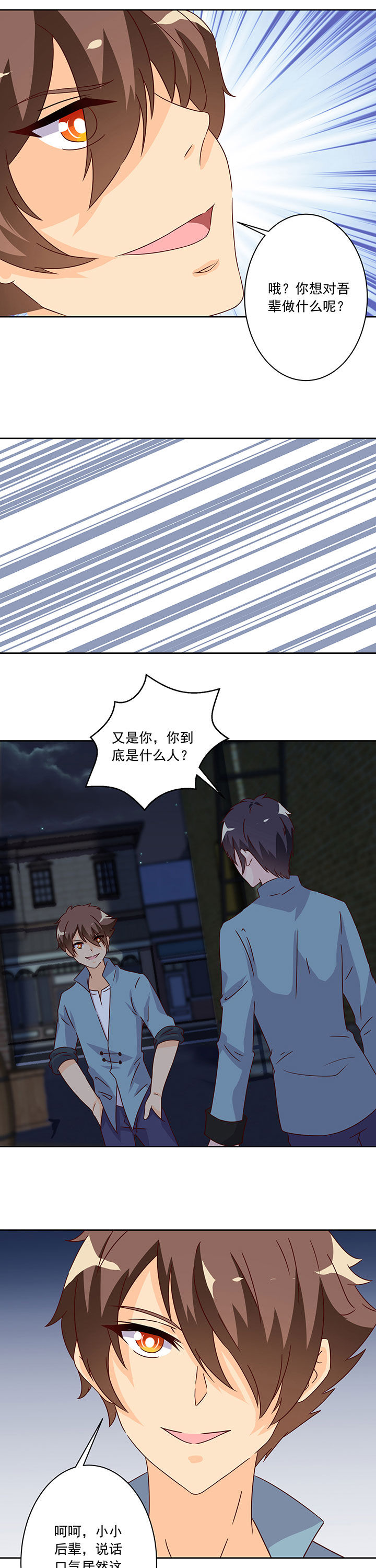 第104章：0