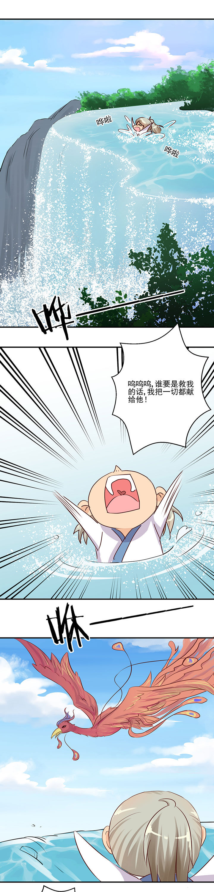第58章：4