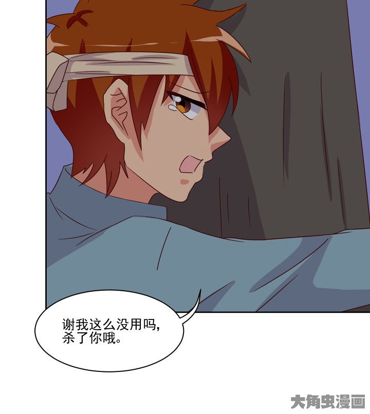 第120章：27