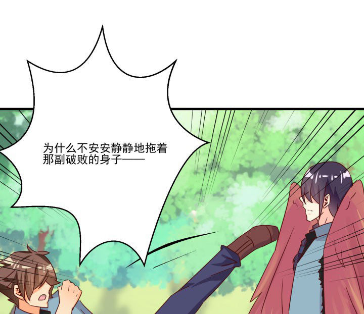 第85章：38