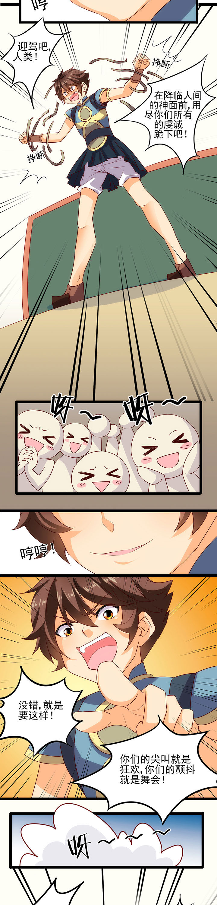 第7章：2