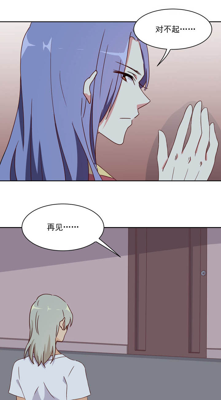 第111章：0