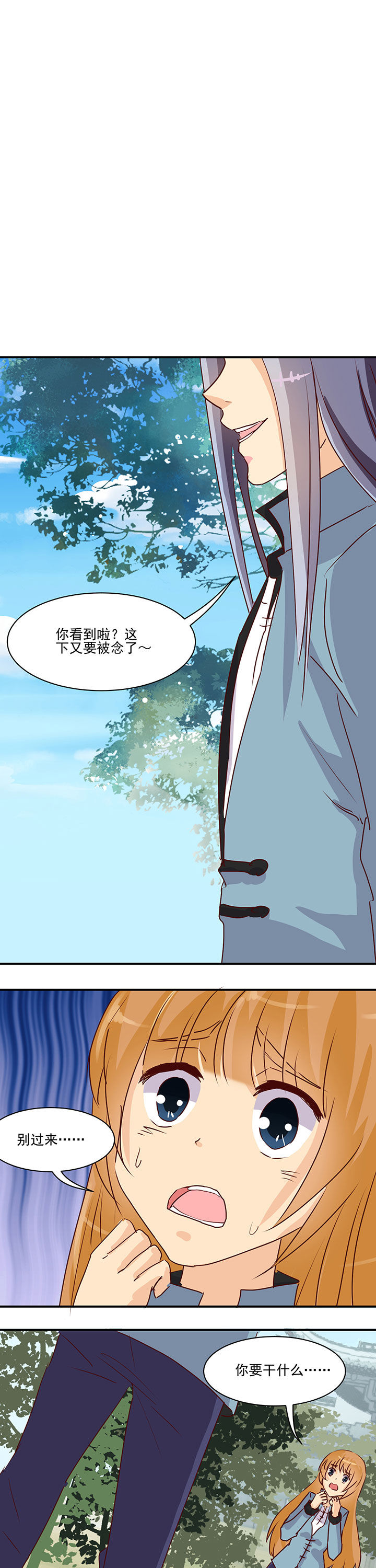 第42章：0