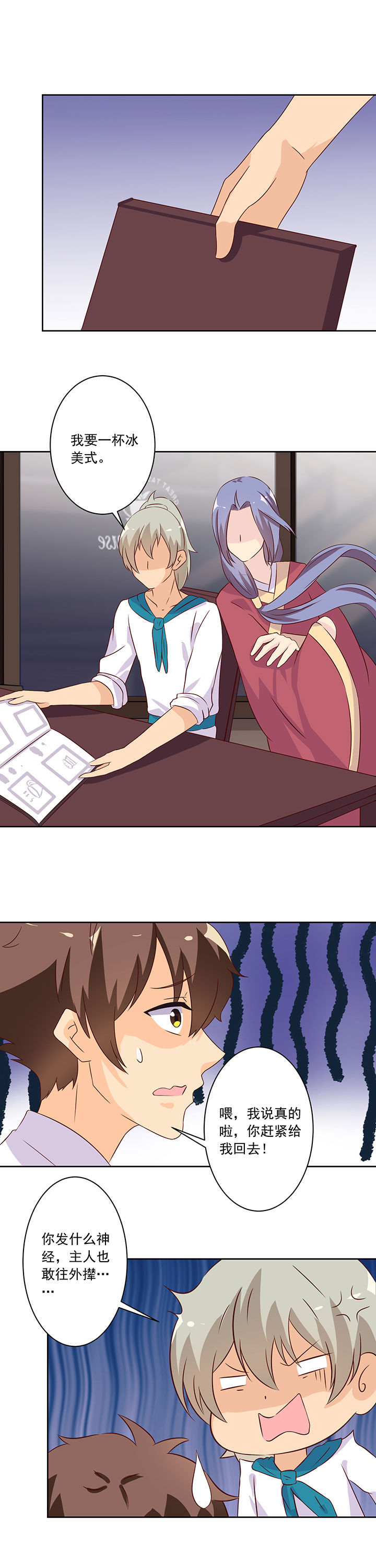 第102章：6