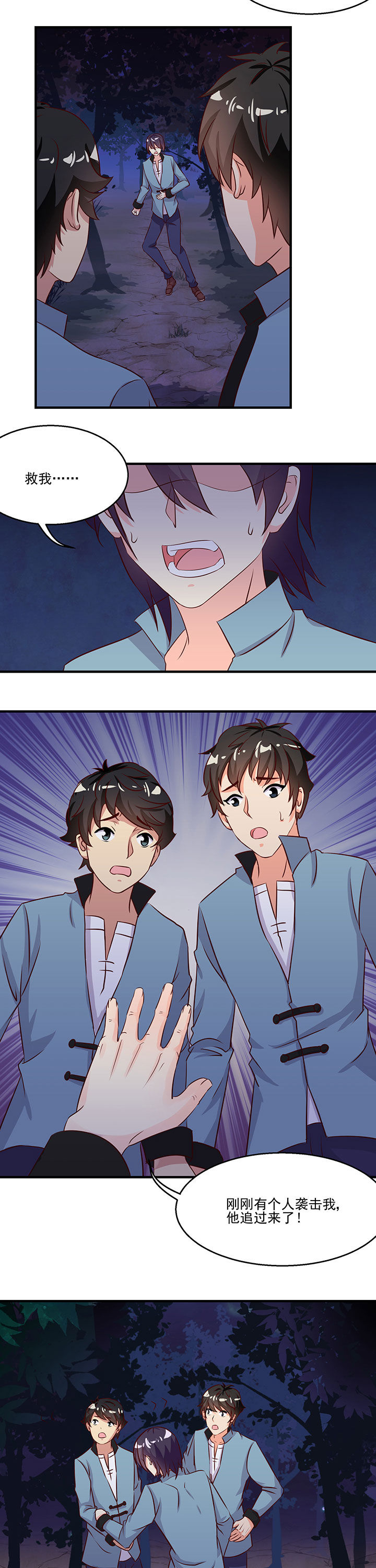 第76章：1