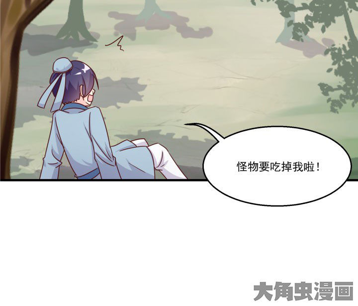 第82章：16