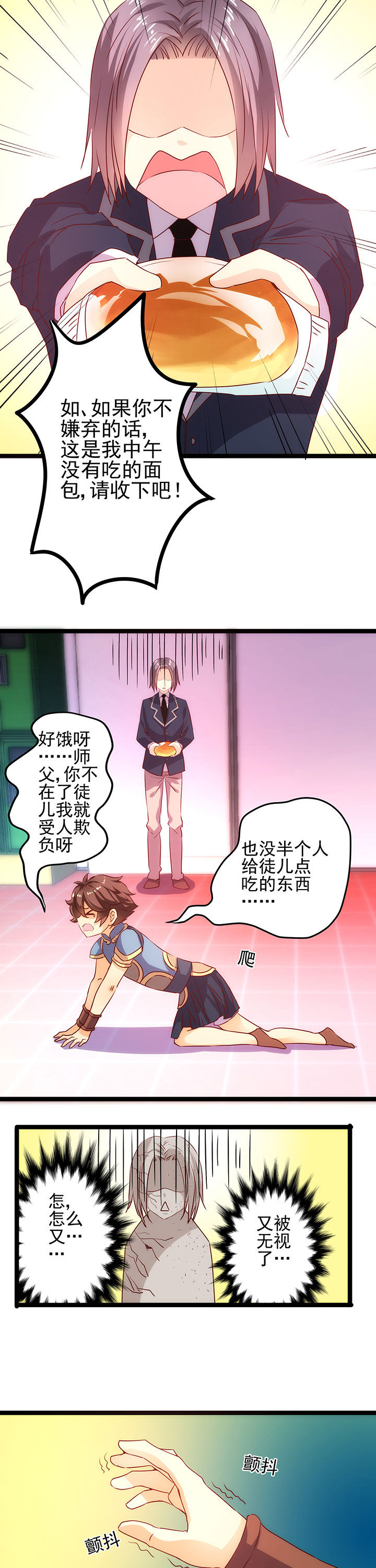 第12章：6