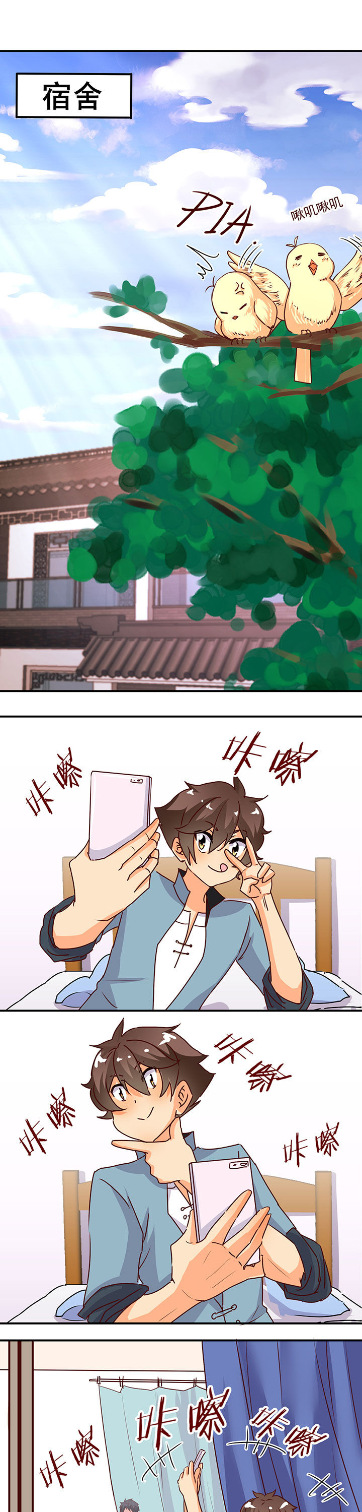 第27章：4