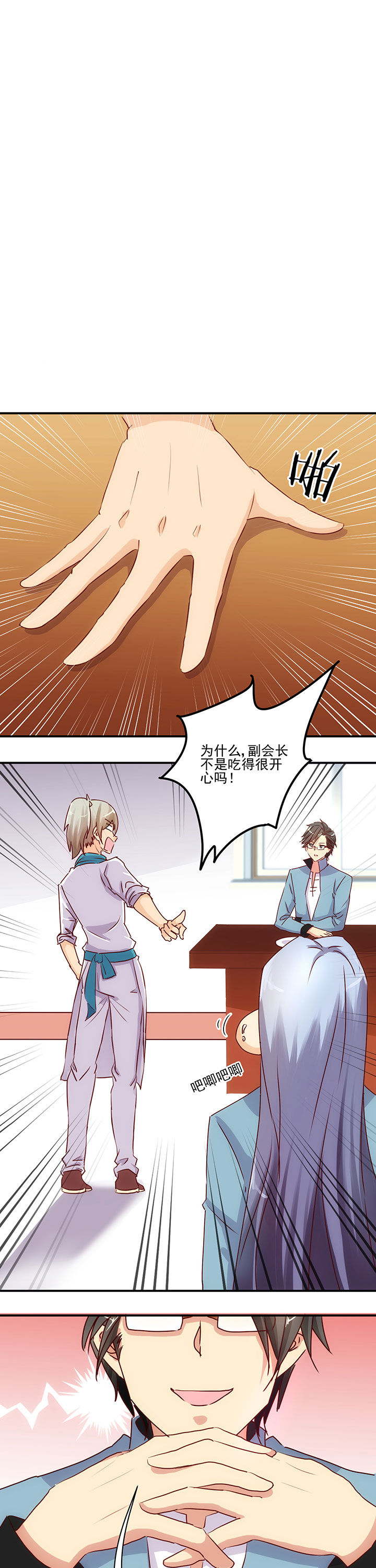 第50章：0