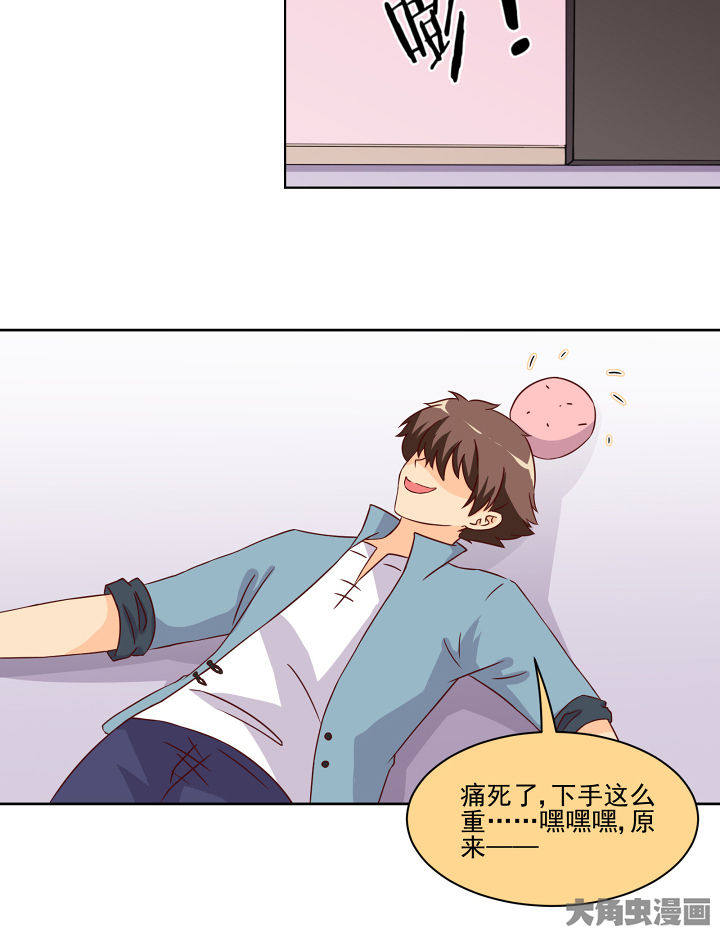 第119章：3