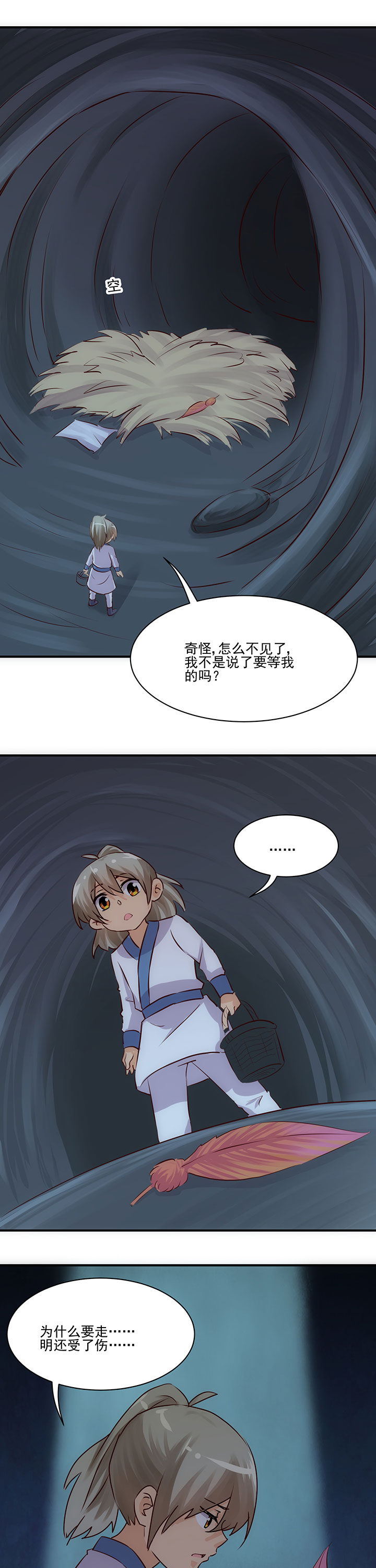 第60章：4