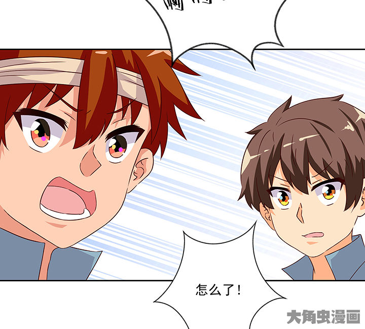 第128章：7