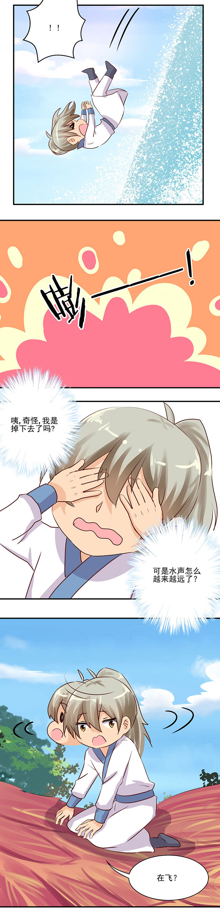 第58章：5