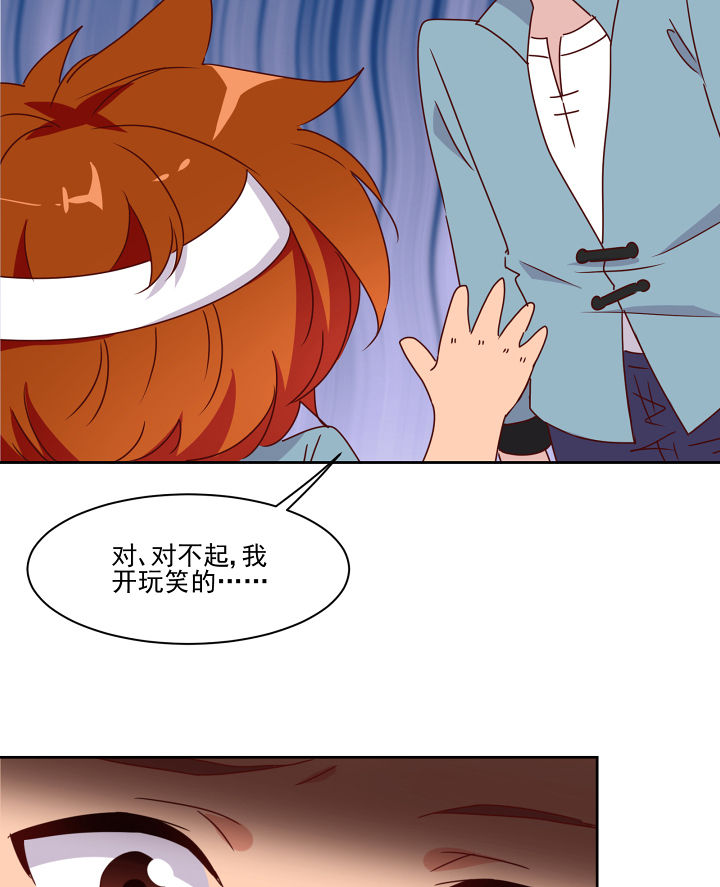 第113章：14