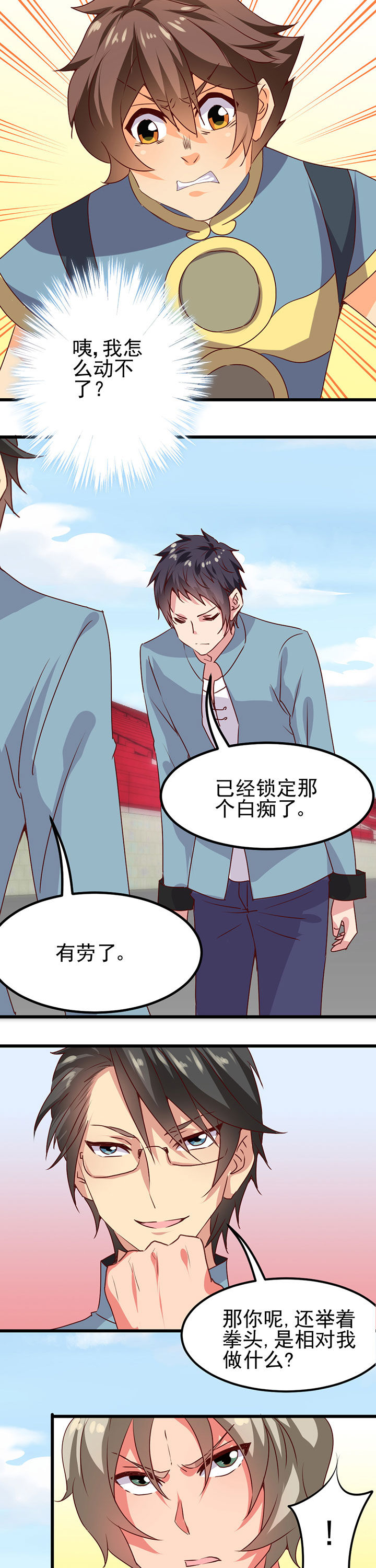 第17章：6