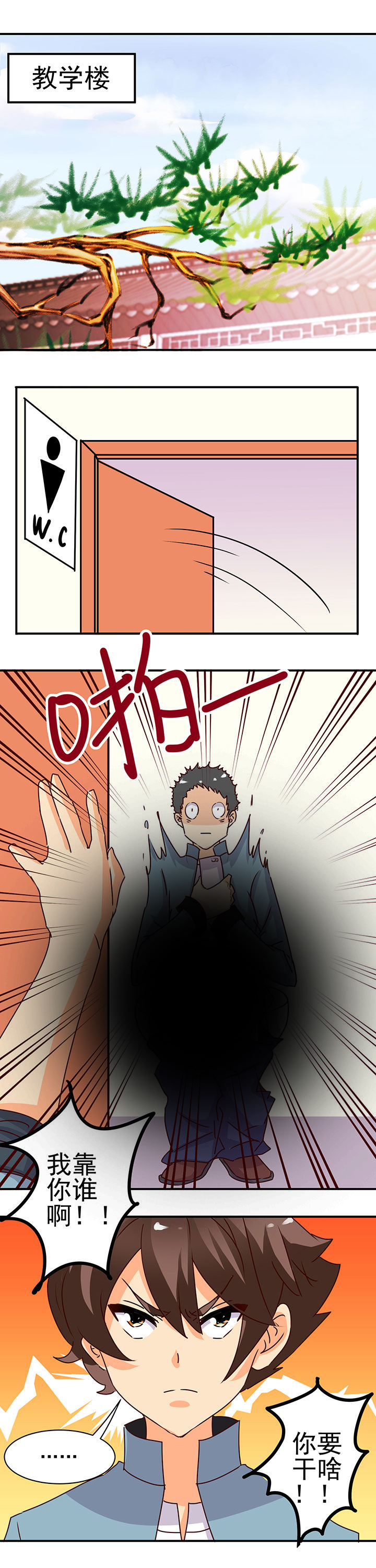第32章：4