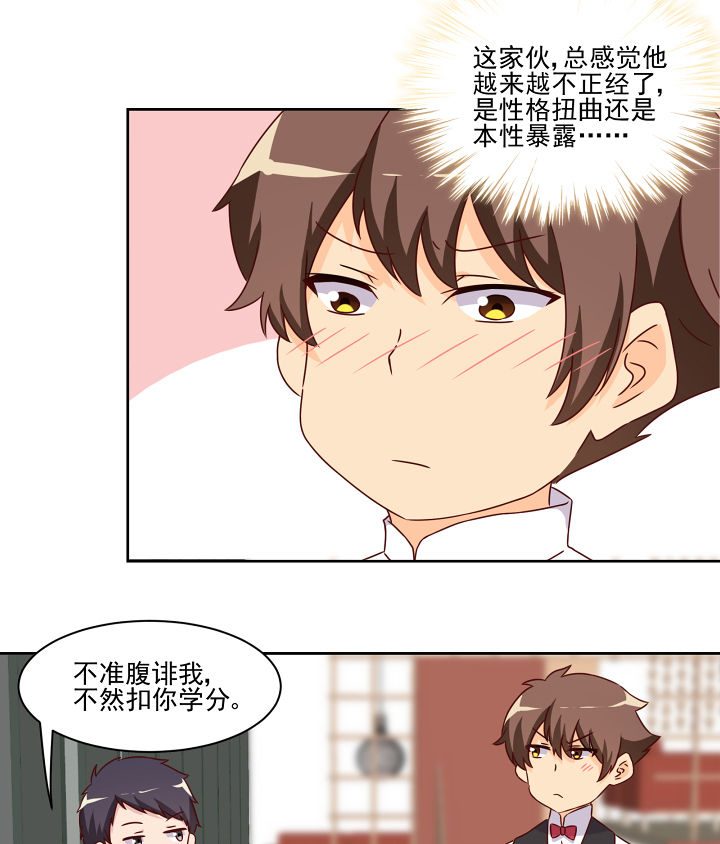 第117章：4