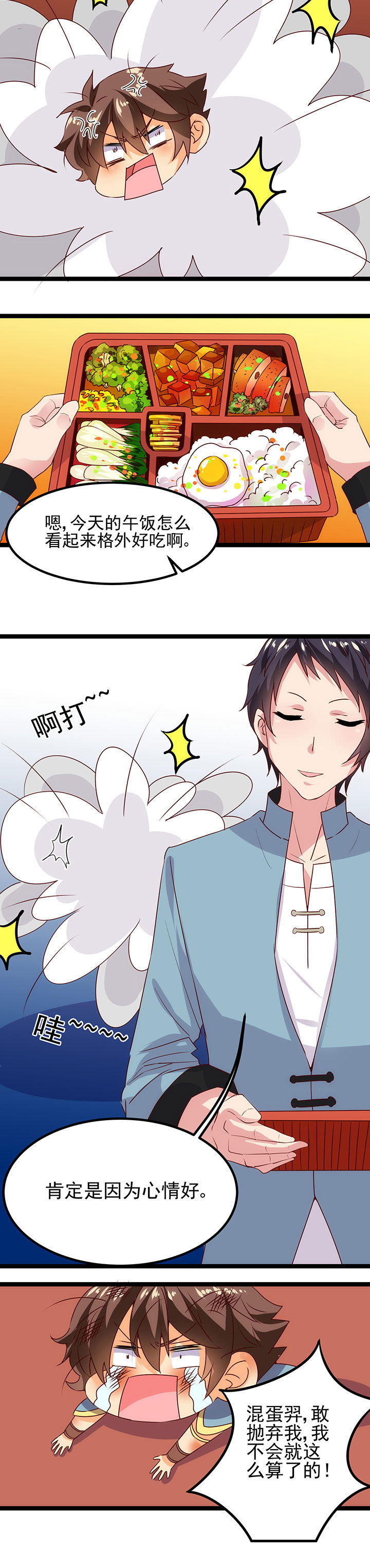 第11章：8