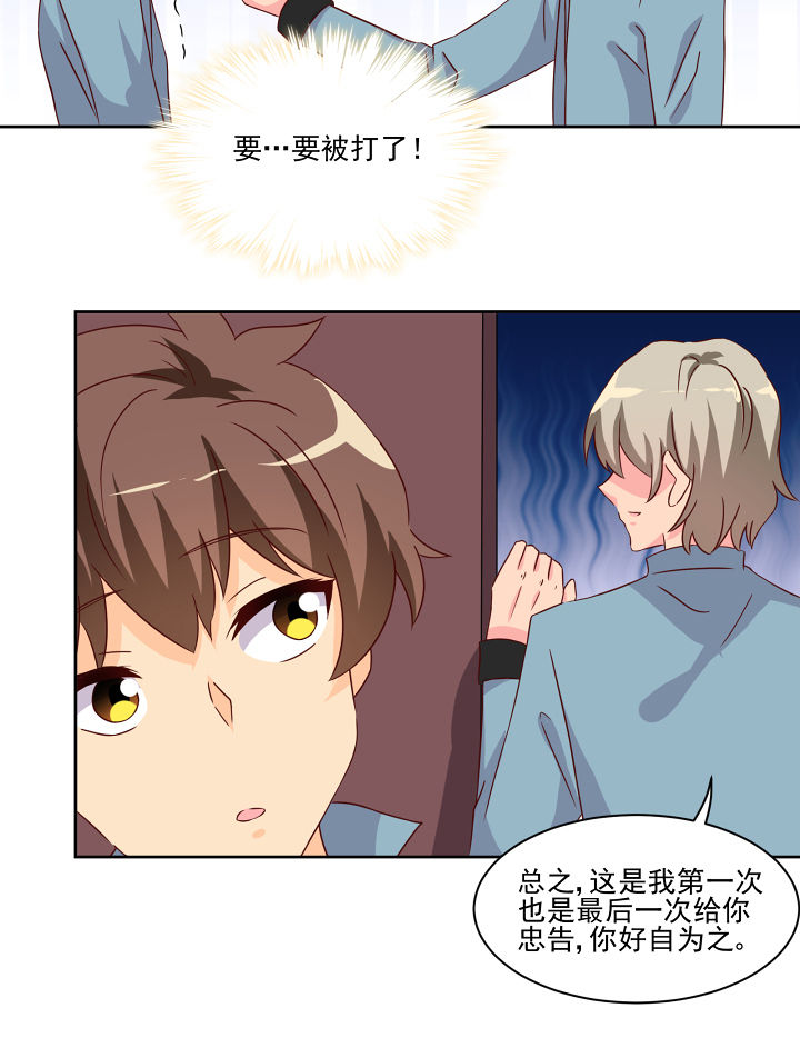 第120章：14