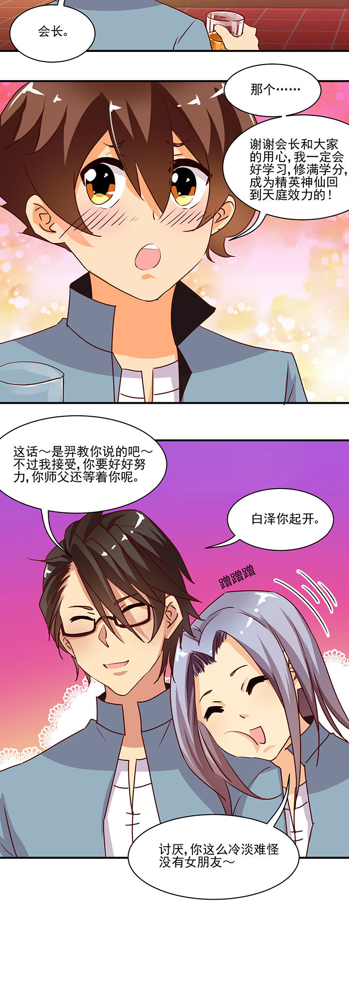 第35章：2