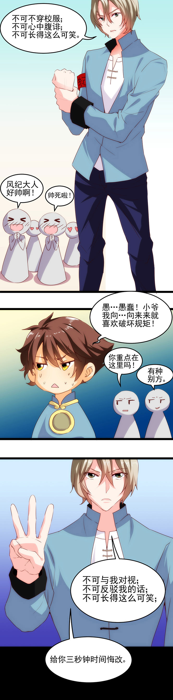 第5章：4
