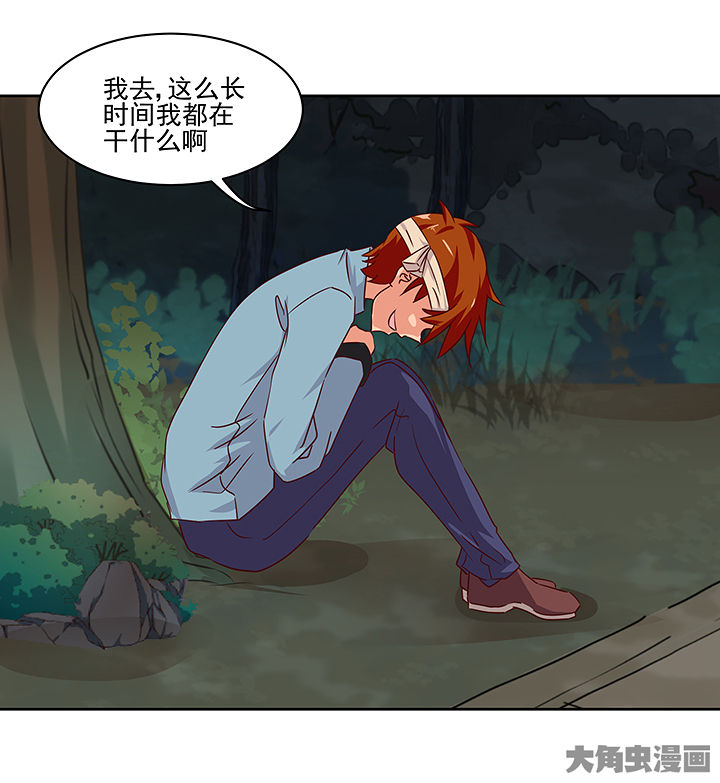 第130章：24