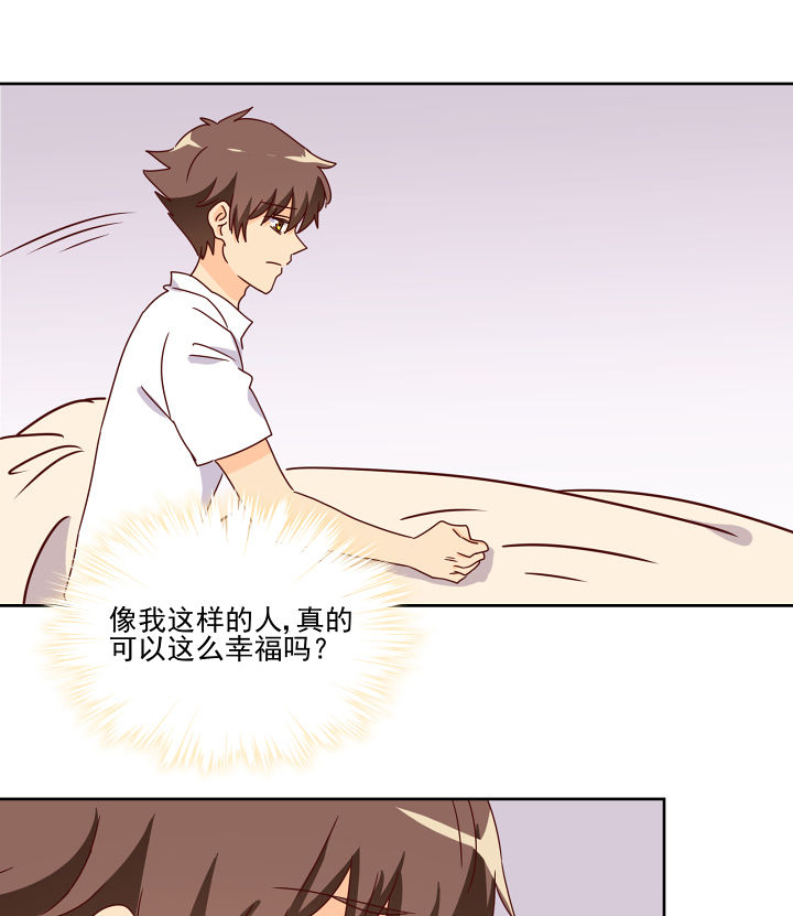 第116章：23