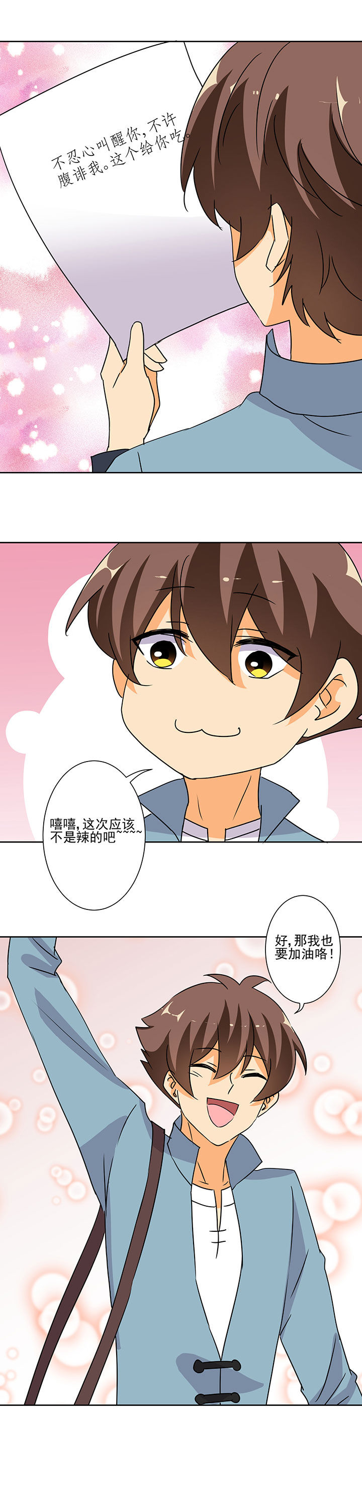 第99章：5