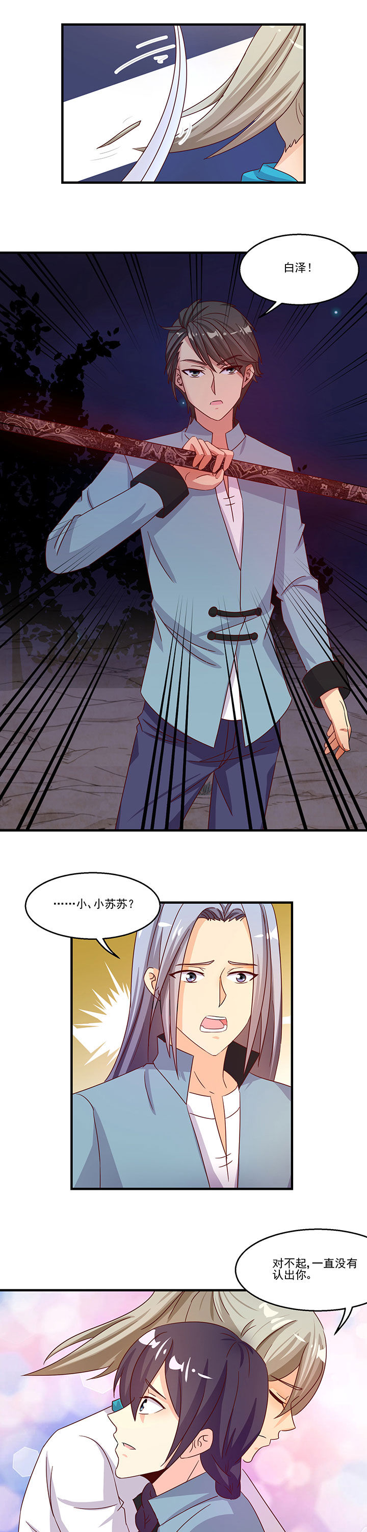 第93章：0