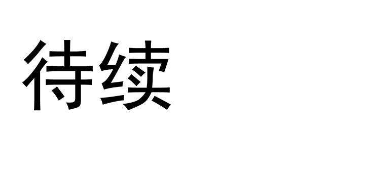 第19章：9