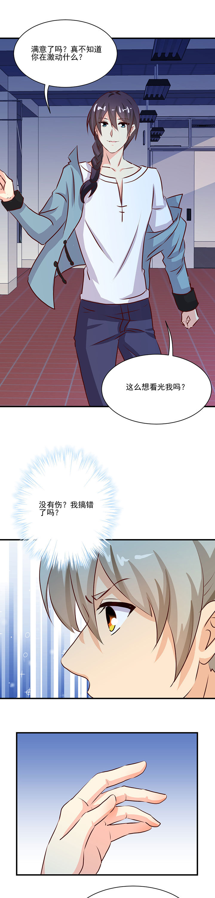 第69章：4