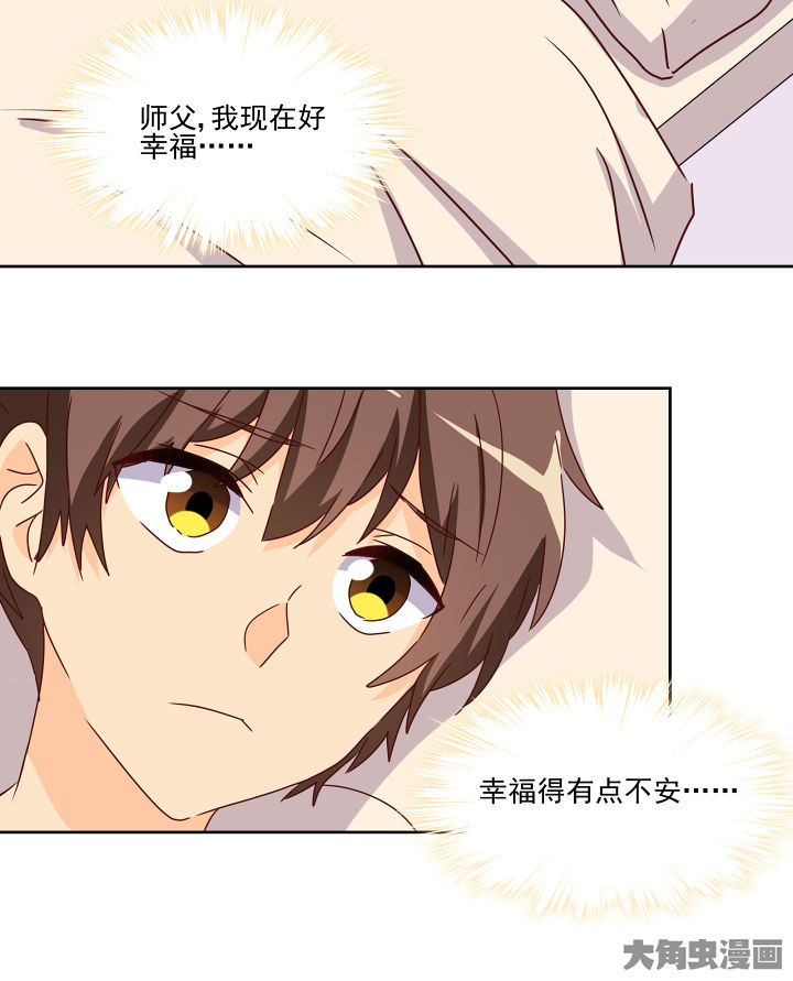 第116章：22