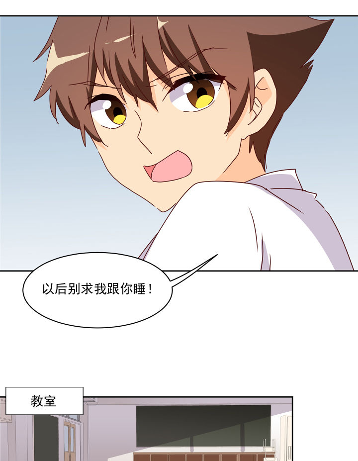 第113章：9