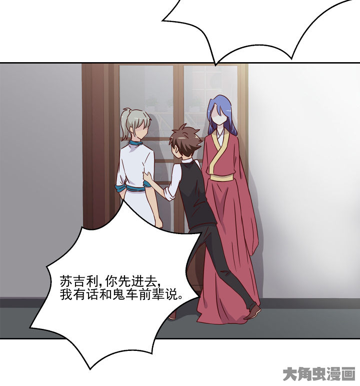 第112章：31