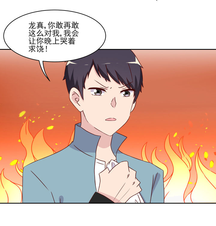 第117章：16