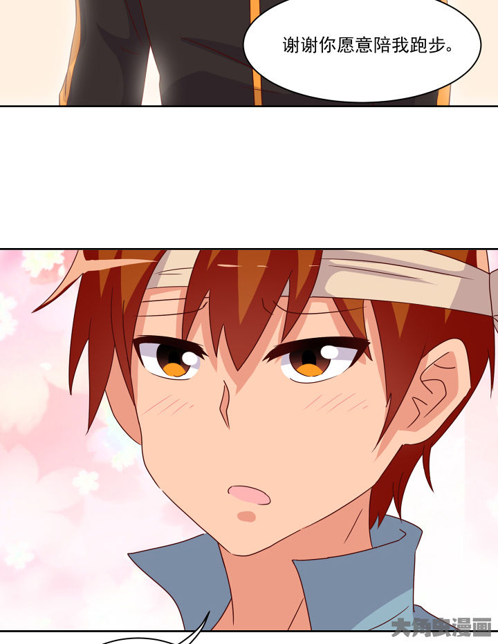 第120章：29