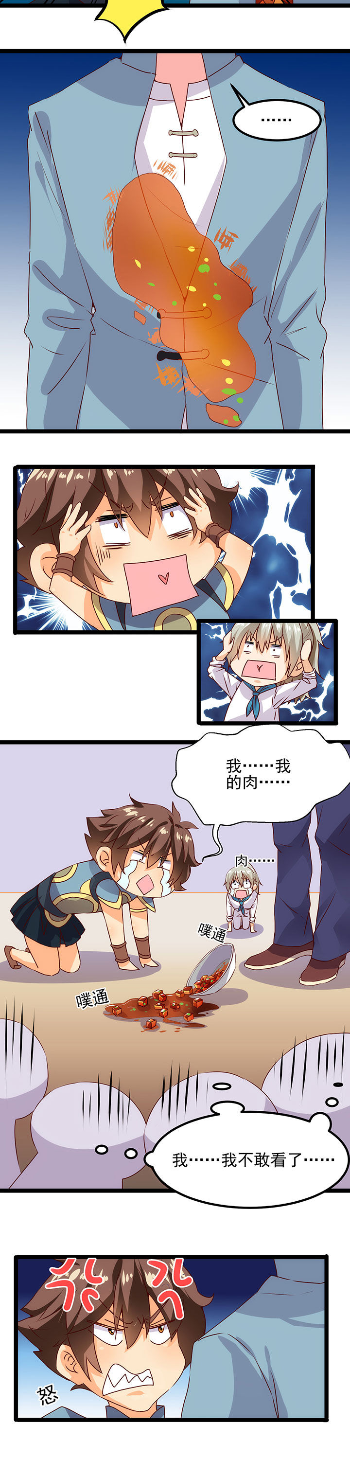 第11章：2