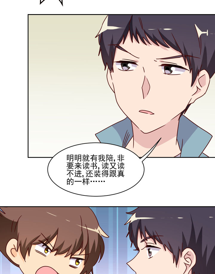 第116章：9