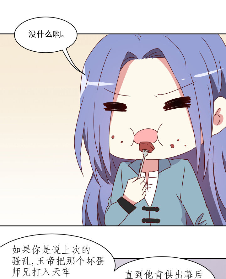 第114章：4