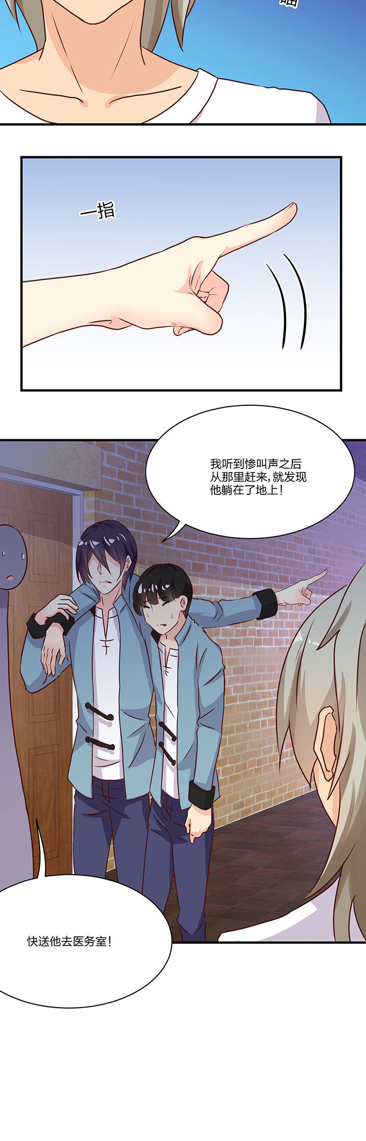 第73章：7