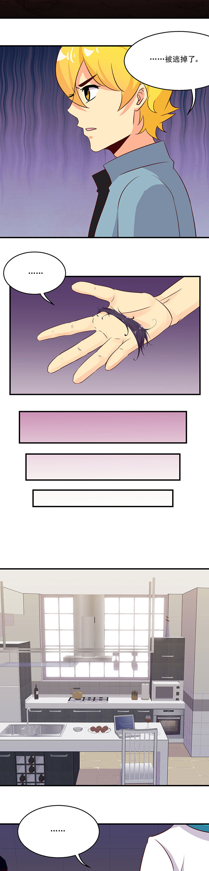 第76章：5