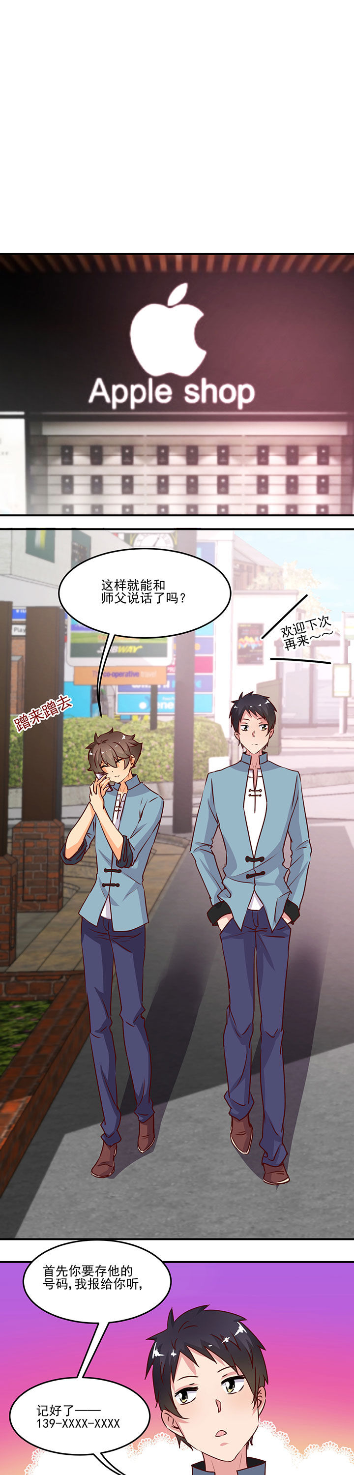 第27章：0