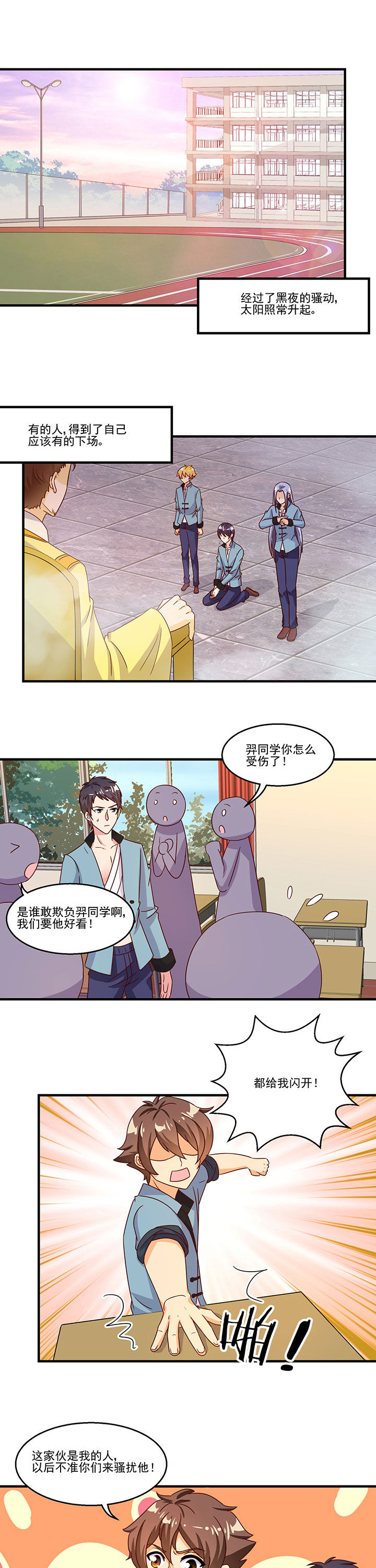 第96章：0