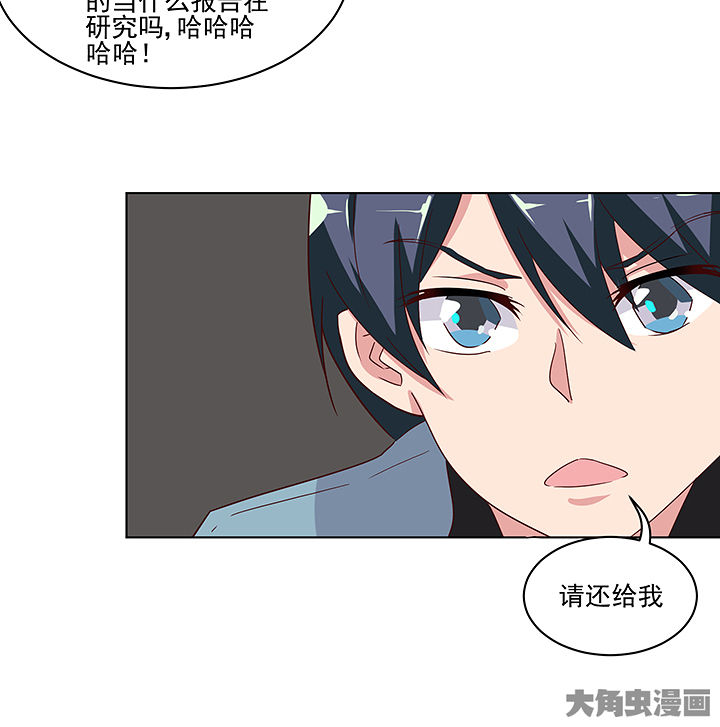 第133章：16