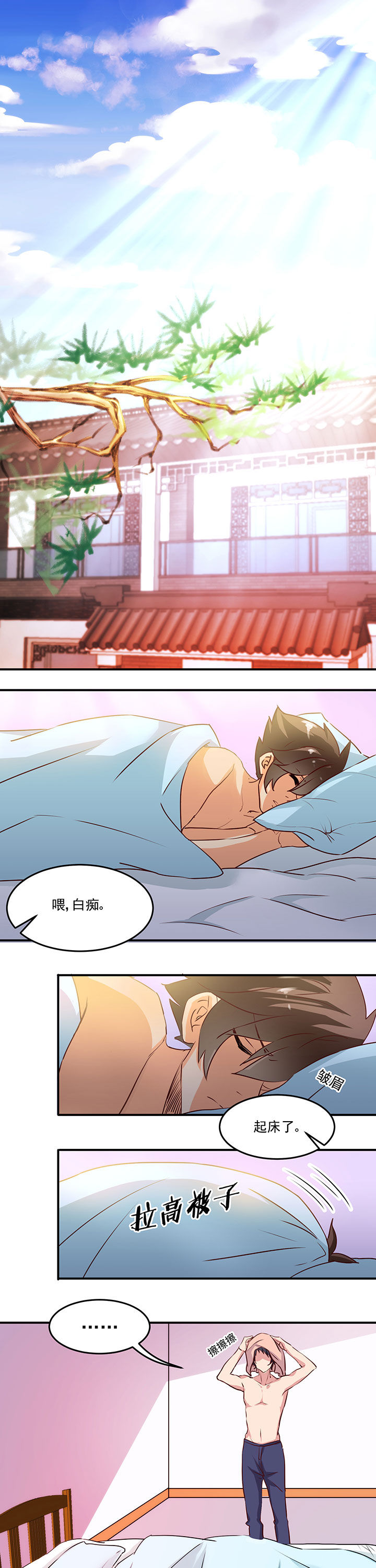 第21章：0