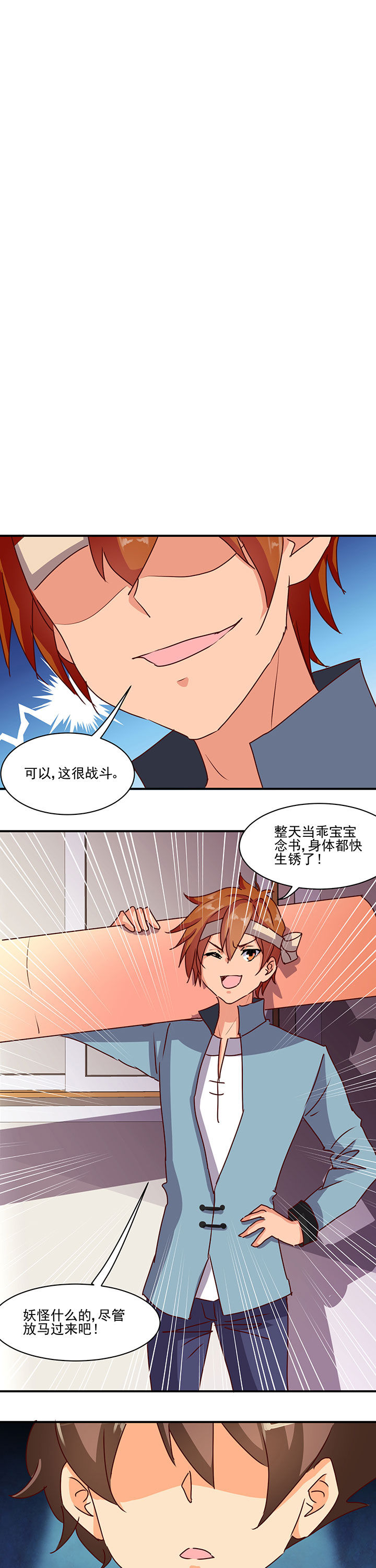 第44章：0