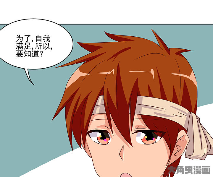 第129章：26