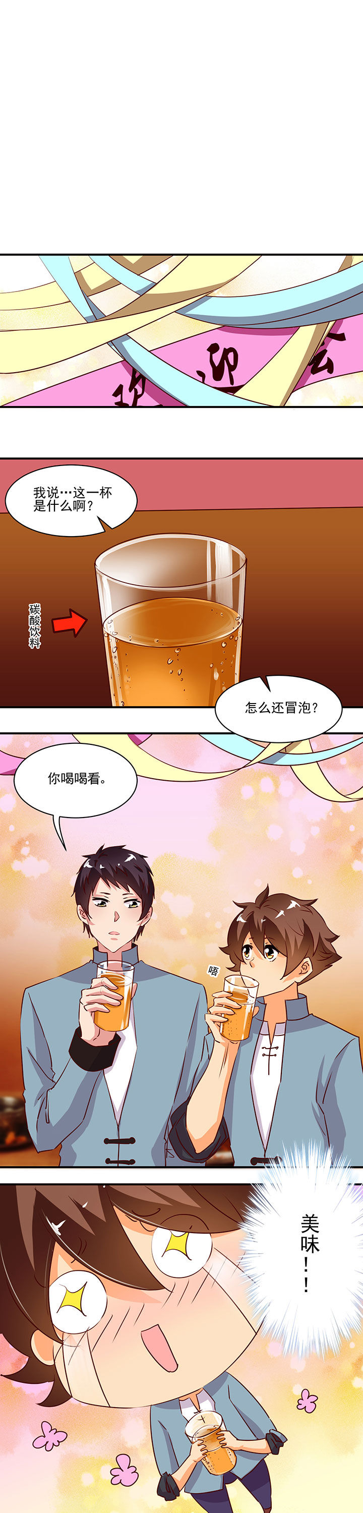第35章：0
